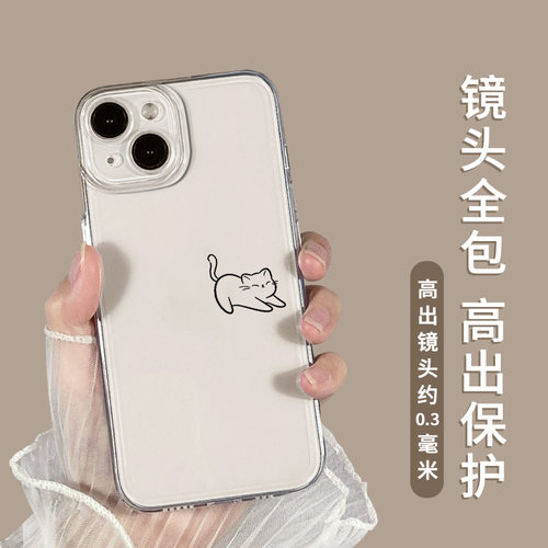 简约猫咪鱼适用一加11手机壳15/3/ace2v透明5至尊13/1+10pro/12/9r魅族22套21note/20/oppo高级8t新款oneplus - 图0