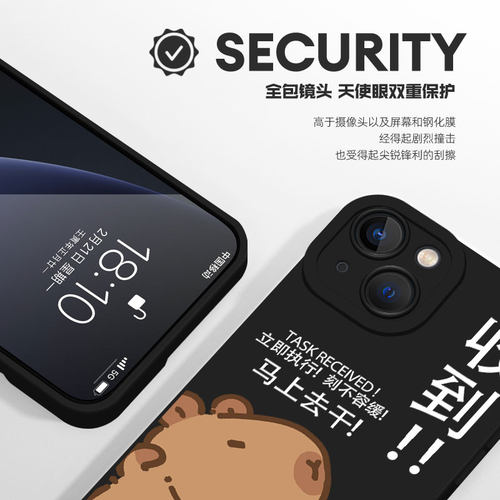 卡皮巴拉手机壳适用小米15牛马12s打工14pro/17/13水豚18ultra新款10红米k80k70k60k50至尊版k40k90硅胶note9 - 图2