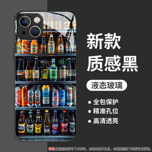 夏日汽水适用iqoo13手机壳情侣z9turbo啤酒12可乐11pro蓝色neo10/15好看9/8男生7玻璃6一加13套1+ace5至尊2/3 - 图2