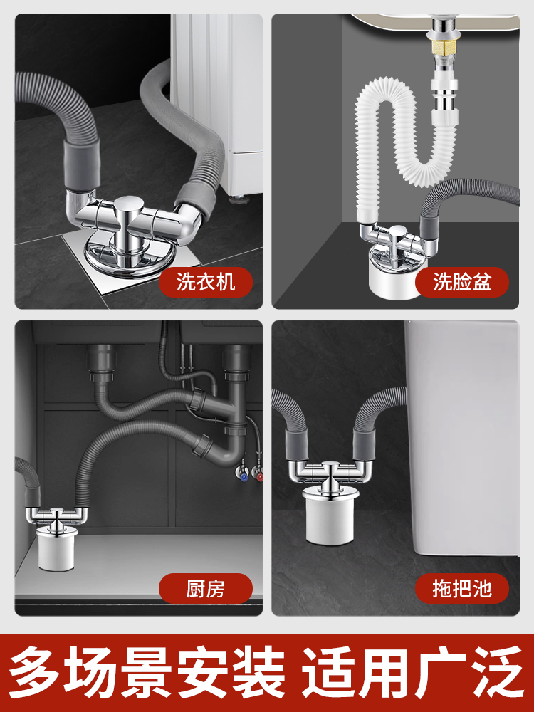 下水管三头通洗衣机地漏专用接头排水管防臭溢水三通分流器一分二 - 图2