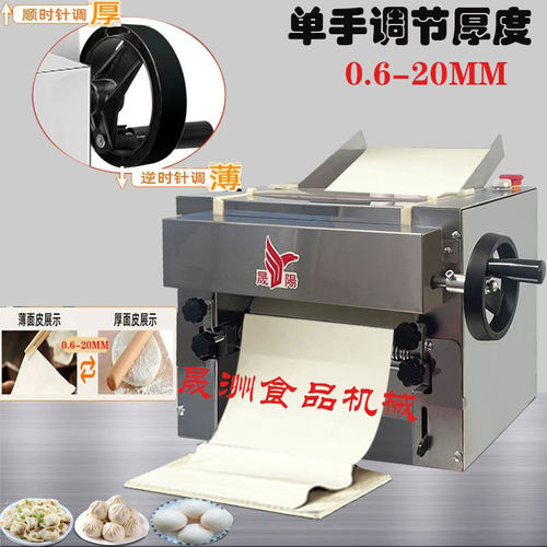 单调免拆刀压面机加粗不锈钢面棍揉面机家用包子馒头饺子皮擀皮机 - 图0