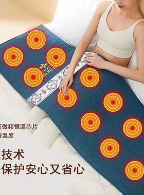 俞兆林全身长方形遥控海盐粗盐