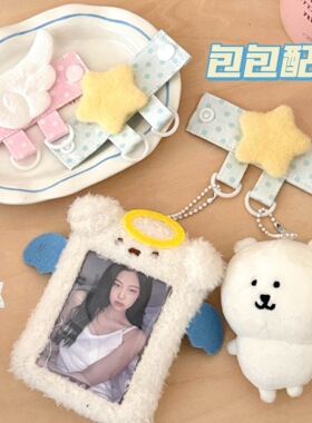 腾亿优品钥匙扣可爱少女心包包