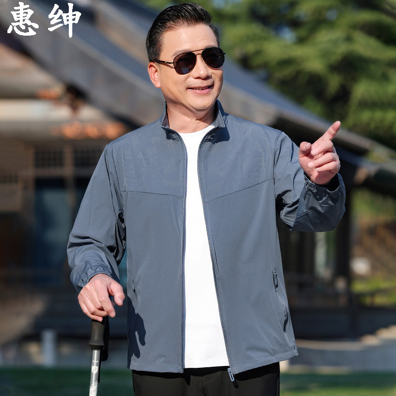 爸爸防晒衣男中年男士夏季皮肤衣2025新款冰丝户外薄款外套钓鱼服 - 图0
