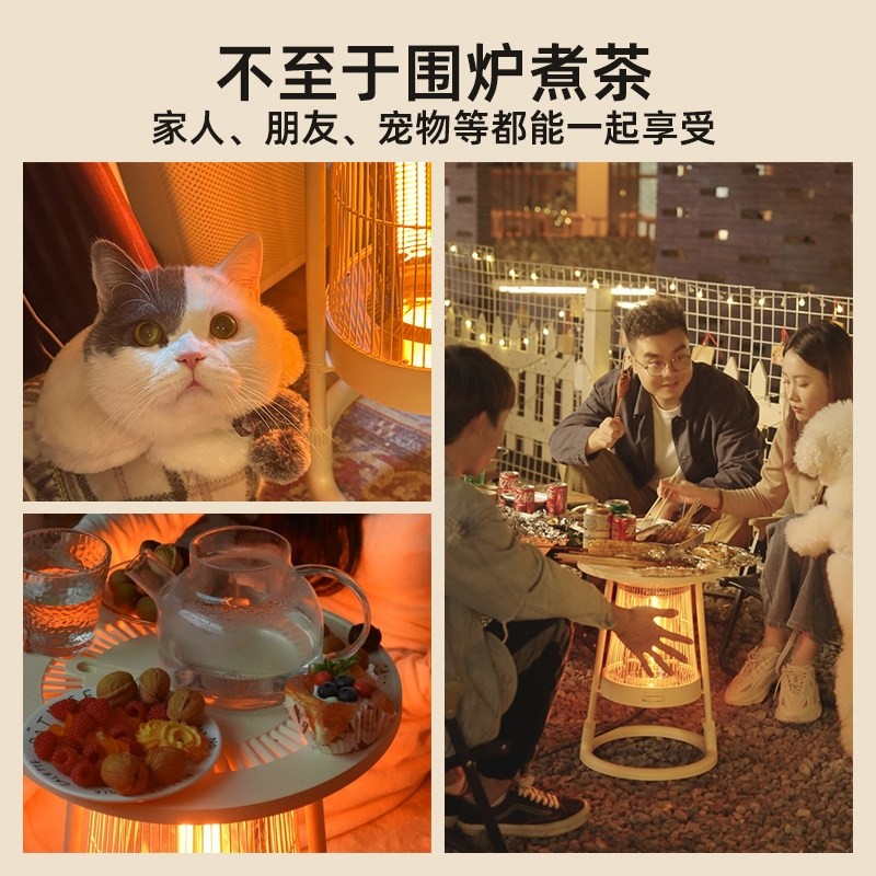 2025新款日式小太阳围炉取暖器冬用电暖家电暖气机加热烤火炉季家,淘宝优惠券,粉丝福利购,淘宝优惠卷