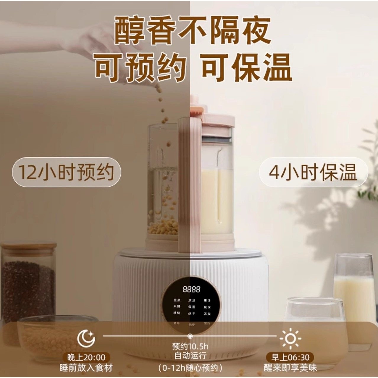 万利达破壁豆浆机家用多功能料理动免煮免滤小型迷你榨果汁机全自,淘宝优惠券,粉丝福利购,淘宝优惠卷