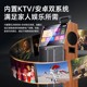 Shanshui TA126 home KTV audio and karaoke all-in-one machine