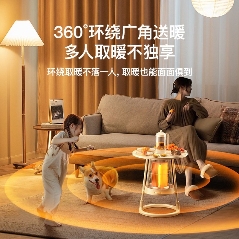 2025新款日式小太阳围炉取暖器冬用电暖家电暖气机加热烤火炉季家,淘宝优惠券,粉丝福利购,淘宝优惠卷