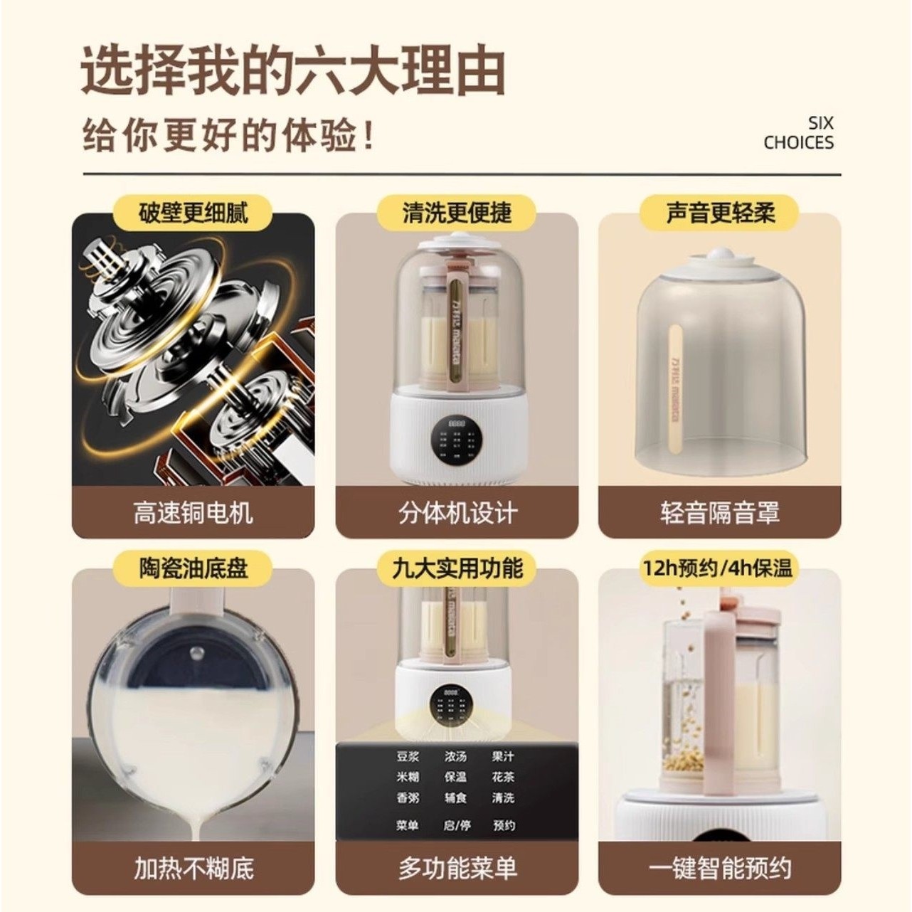 万利达破壁豆浆机家用多功能料理动免煮免滤小型迷你榨果汁机全自,淘宝优惠券,粉丝福利购,淘宝优惠卷