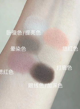 万neng盘!六色综合盘眼影盘奶茶清冷打底色深邃消肿亚裔辣妹盘女