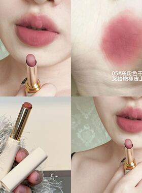 断货预警~冷美人199口红显白雾面唇膏素颜奶杏丝绒学生哑光冷粉裸