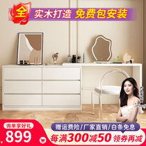 Euphoria Woods Dresser bedroom Makeup Bench Solid Wood Cream Wind telescopic comb dressers Makeup Counter cabinet Integration