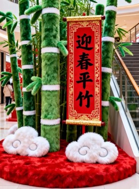 2026新年商超中庭仿真柱子布置摆件4s店装饰美陈摆件拍照背景道具