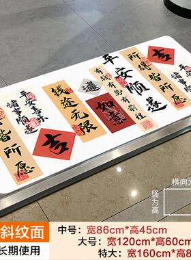 发财神地贴遮丑防水耐磨PVC斜纹膜网红国潮店铺开业店庆布置装饰