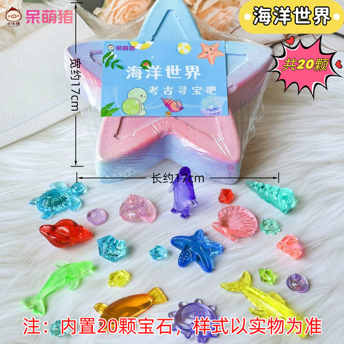 武器装备手枪考古挖宝玩具石膏儿童手工DIY玩具寻宝玩具工厂直销 - 图2