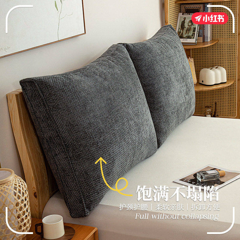 新款北欧简约床头靠垫床上组合大靠背沙发靠枕轻奢级感软包,淘宝优惠券,粉丝福利购,淘宝优惠卷