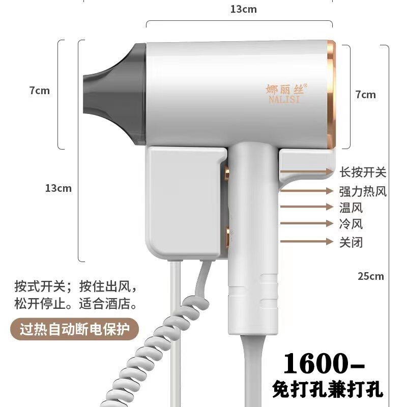 酒店吹风机宾馆民宿专用壁挂风筒制速干大风力静音蓝光负离子可定,淘宝优惠券,粉丝福利购,淘宝优惠卷