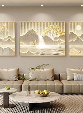 背有靠山客厅装饰画现代轻奢高档三联沙发背景墙挂画发财树山水画