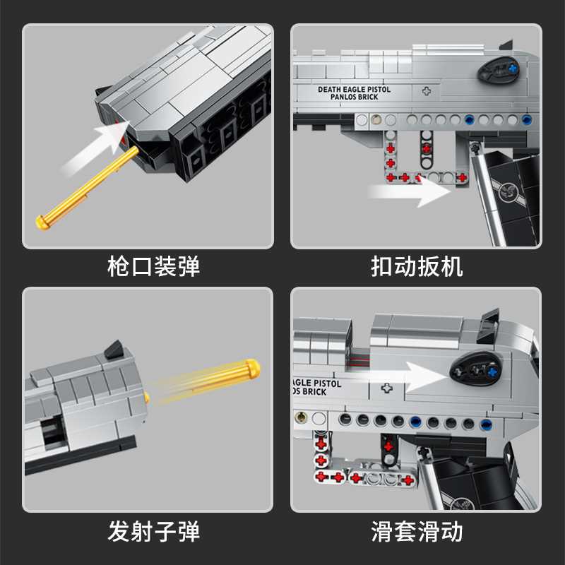 积木枪拼装可射拼图玩具男孩子武器高难度阻击冲锋槍儿童益智礼物 - 图0