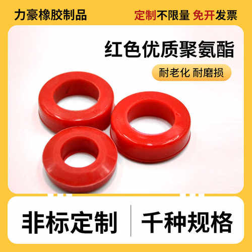LT型联轴器聚氨酯直筒套橡胶减震套牛筋缓冲套减震非标弹性套定做 - 图2