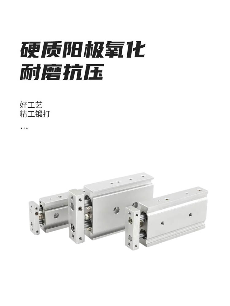 杆tn10x60s德32x80stda20x75s10x100s气亚//双客tr16x70s双/轴缸/ - 图1