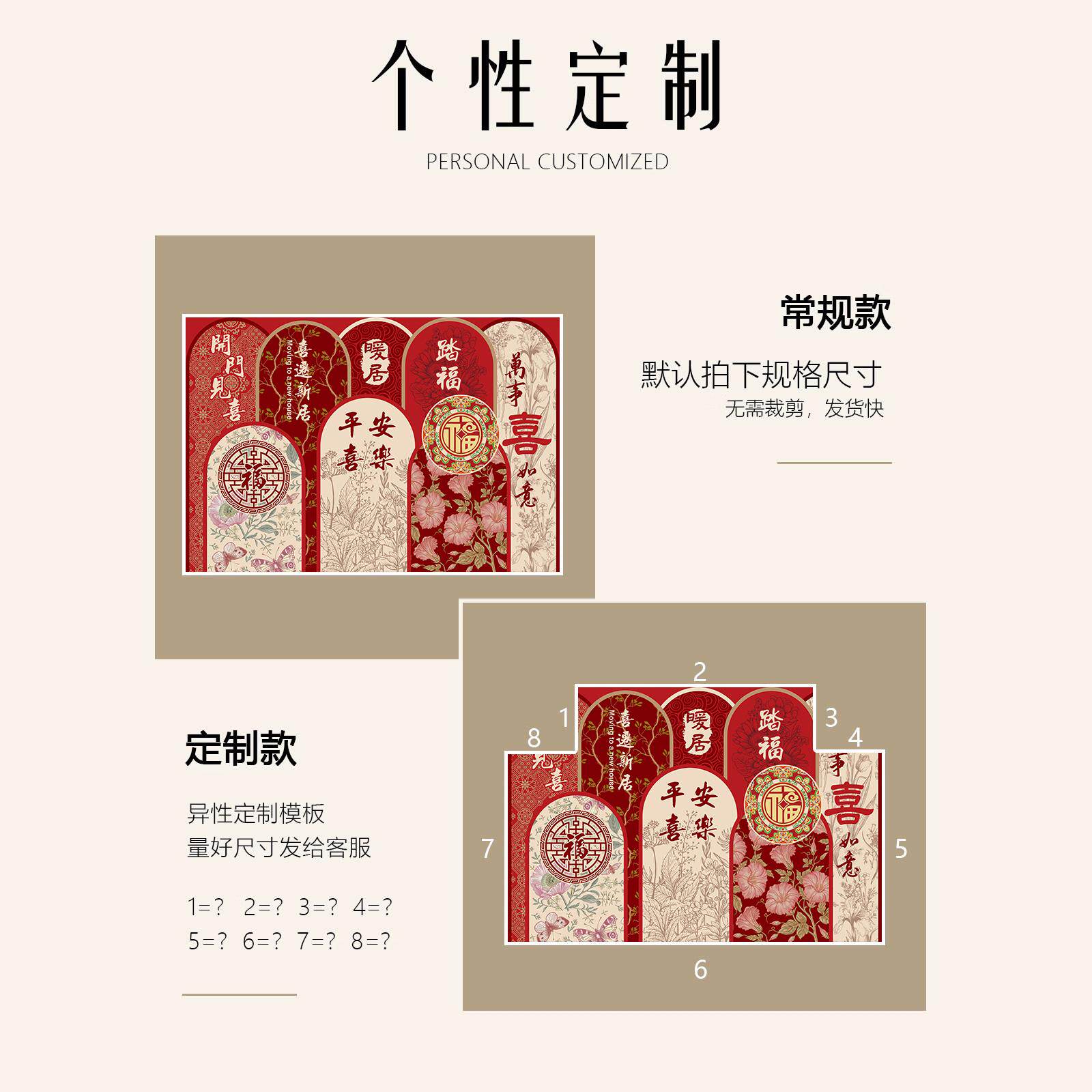 红色入户门地垫耐脏免洗防滑脚垫玄关喜庆蛇年地毯大门口门垫定制,淘宝优惠券,粉丝福利购,淘宝优惠卷