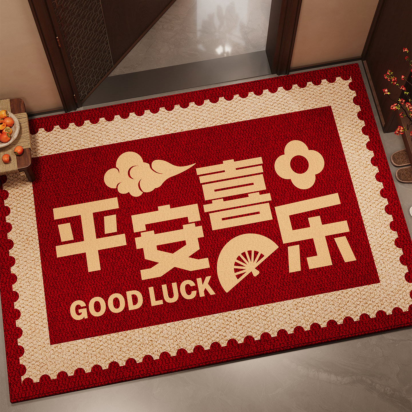 红色喜庆防滑脚垫新年入户门地垫2026新款耐脏除尘玄关高级感地毯,淘宝优惠券,粉丝福利购,淘宝优惠卷