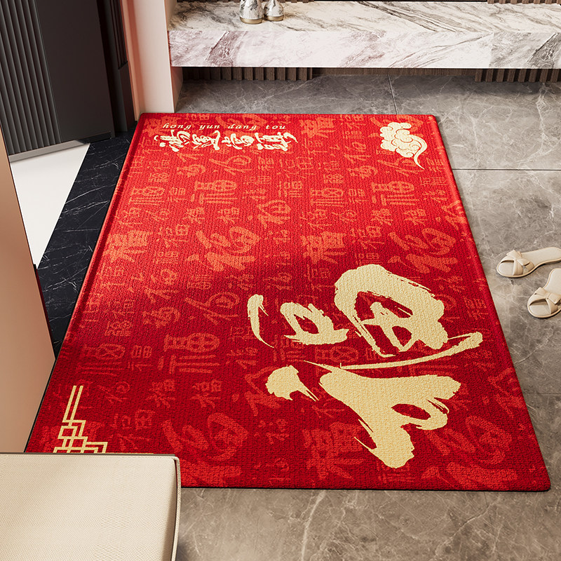 蛇年红色入户门地垫喜庆家用玄关防滑脚垫耐脏免洗门垫大门口地毯,淘宝优惠券,粉丝福利购,淘宝优惠卷