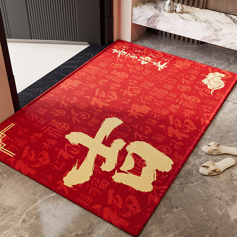 蛇年红色入户门地垫喜庆家用玄关防滑脚垫耐脏免洗门垫大门口地毯,淘宝优惠券,粉丝福利购,淘宝优惠卷