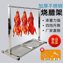 Stainless Steel Roast Duck Rack Hung Roast Meat Rack Kitchen Commercial Hanging Meat Rack Grilled Chicken Cured Meat Grilled Goose Airing Duck Adobe Drain