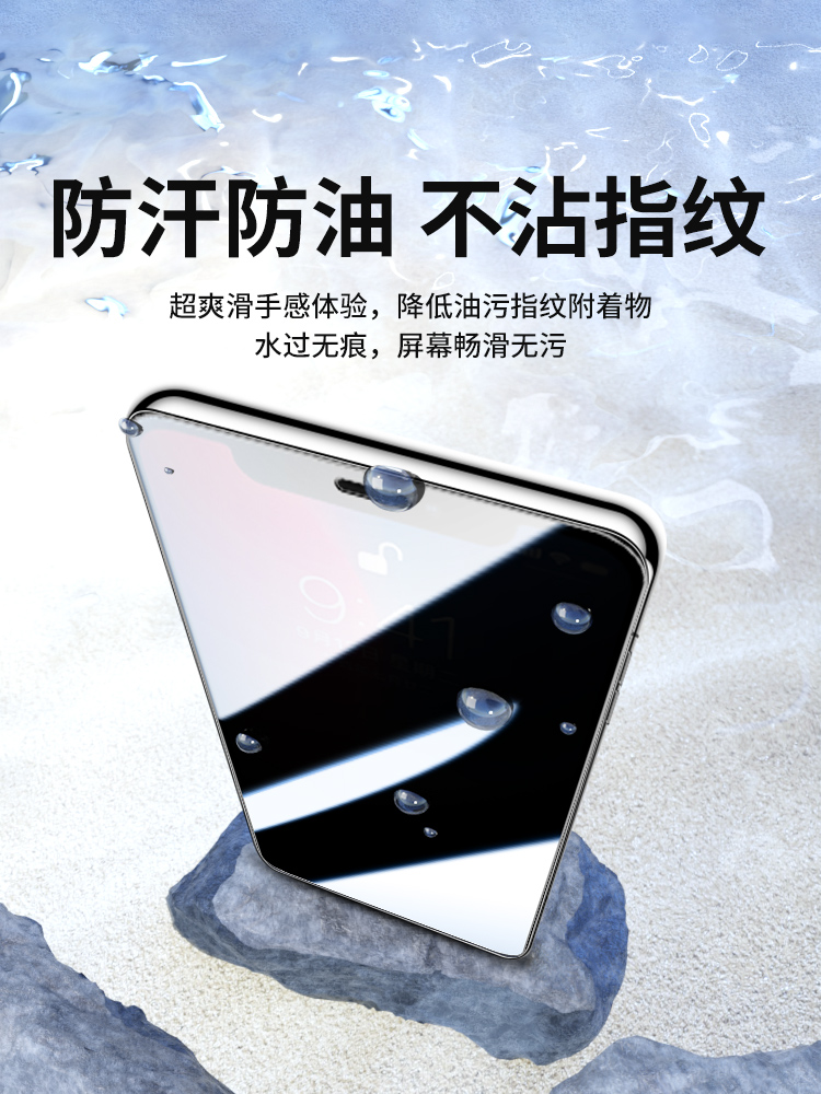 适用苹果x防窥膜全屏覆盖iphonrxs/max钢化膜高清防窥屏无白边iponexr手机膜防偷窥保护防摔新款全包边抗指纹-图1