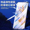 Bailuo suitable for Honor 90 mobile phone film