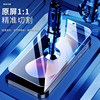 Bailuo tempered film for redmi note11