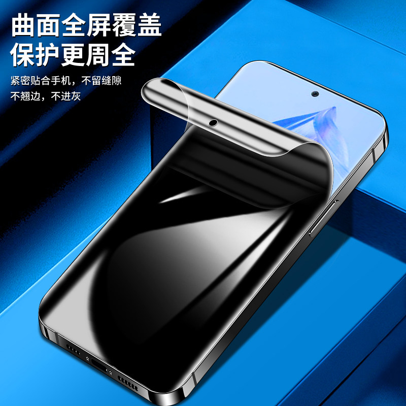 Bailuo mobile phone film for Honor x50i