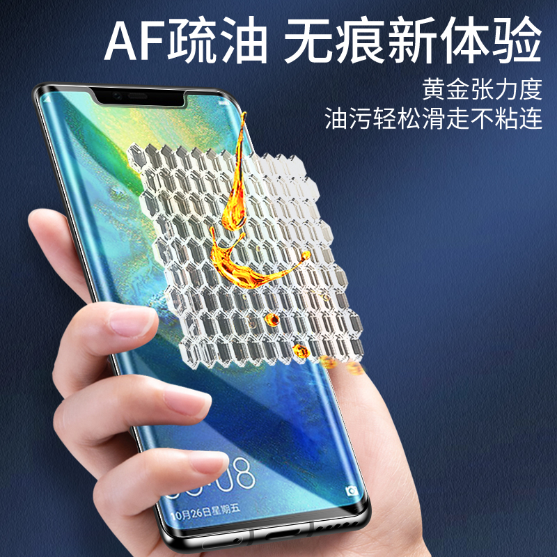 适用华为mate20pro钢化膜全屏覆盖高清Mate20RS保时捷版手机膜防摔保护抗蓝光huawei防指纹防爆屏保LYA-AL00P - 图2