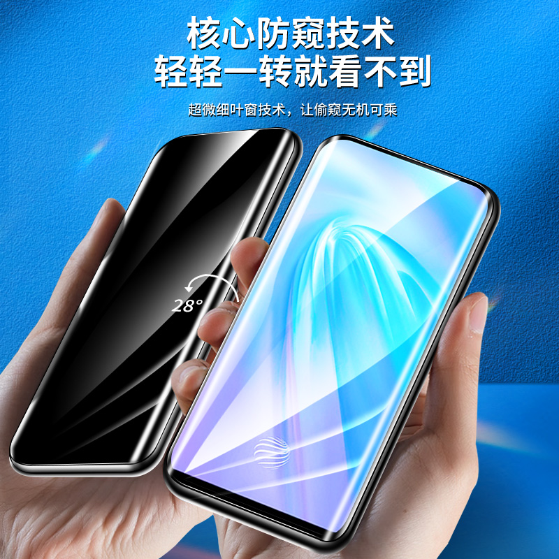 适用vivonex3手机膜5G版全屏覆盖高清nex3s防窥膜无白边VIVONex3S钢化水凝膜全身保护V1924A防偷窥抗指纹纳米 - 图1