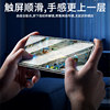 Bailuo suitable for Honor 60 mobile phone film