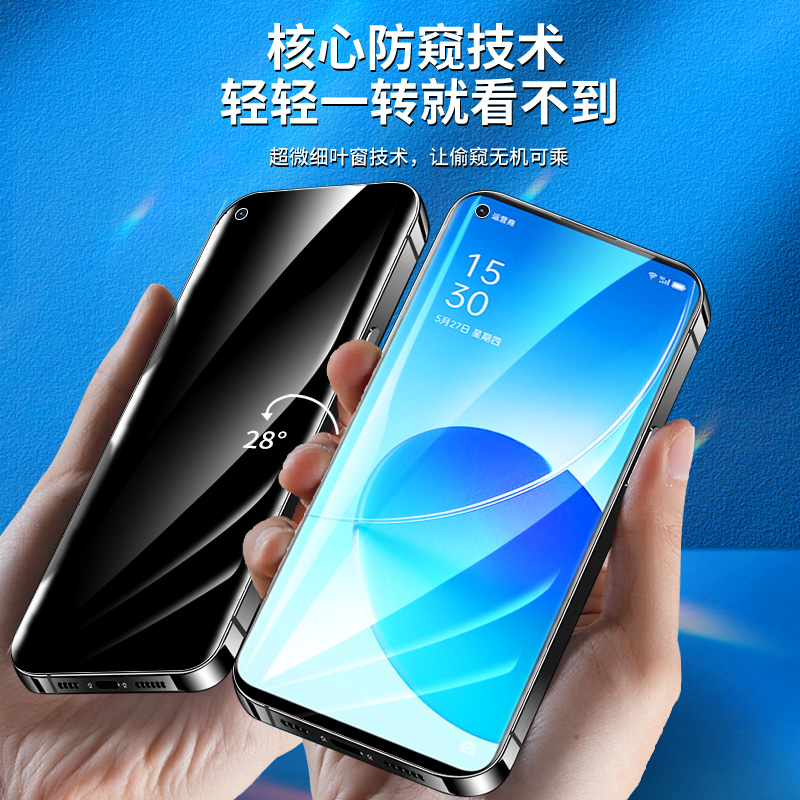 适用opporeno6手机膜5G版无白边防指纹保护reno6pro防窥膜全屏覆盖reno6pro+钢化水凝膜抗摔PEQM00防偷窥高清 - 图1