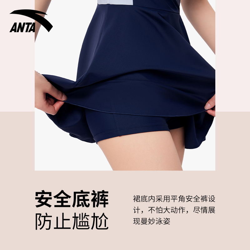 安踏泳衣女小蛮腰连体保守遮肚显瘦专业游泳衣女款温泉泳装新款