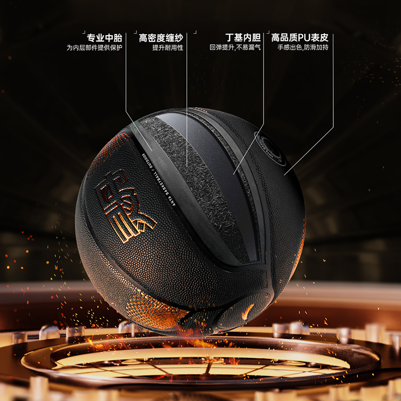 安踏灵丹篮球正品7号球男生青少年运动比赛训练夏季专用户外室外