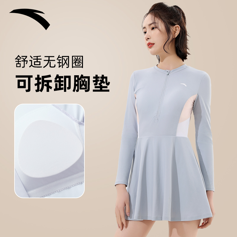 安踏连身泳衣女款微胖女孩遮肉高级感泳衣遮肚显瘦保守游泳馆专用