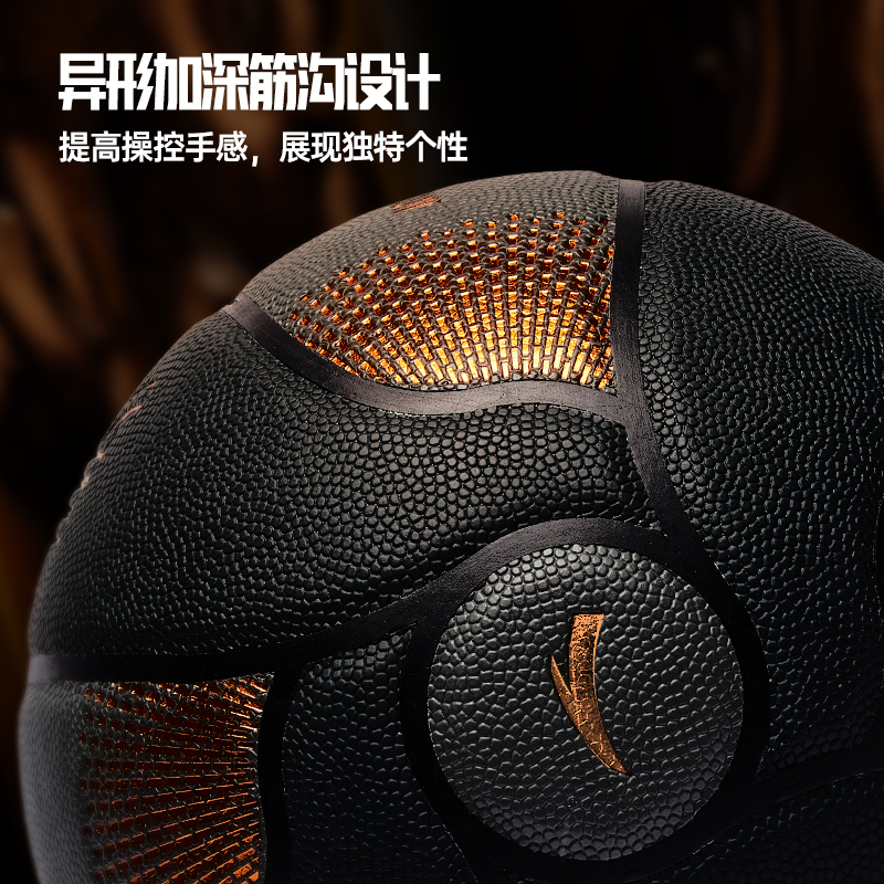 安踏官方灵丹篮球青少年比赛标准7号篮球室内外训练耐磨防滑送礼