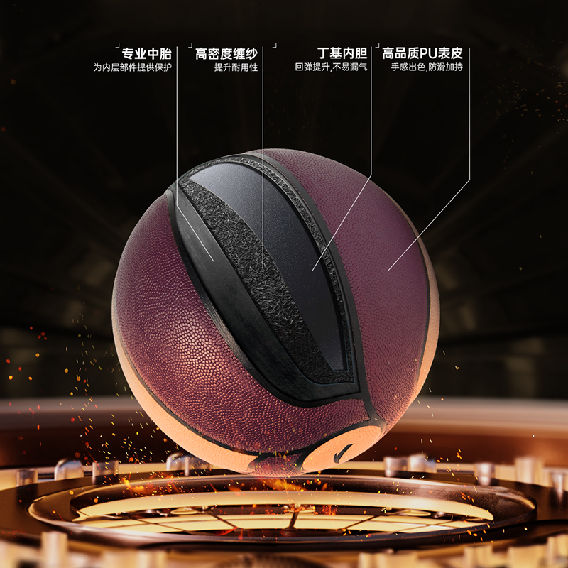 安踏灵丹篮球生日送礼物男生正品运动专用户外耐磨防滑训练比赛