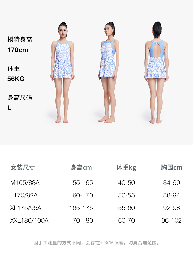 安踏连体泳衣女款纯欲风吊带露背连身泳衣裙高级感泡温泉遮肚显瘦