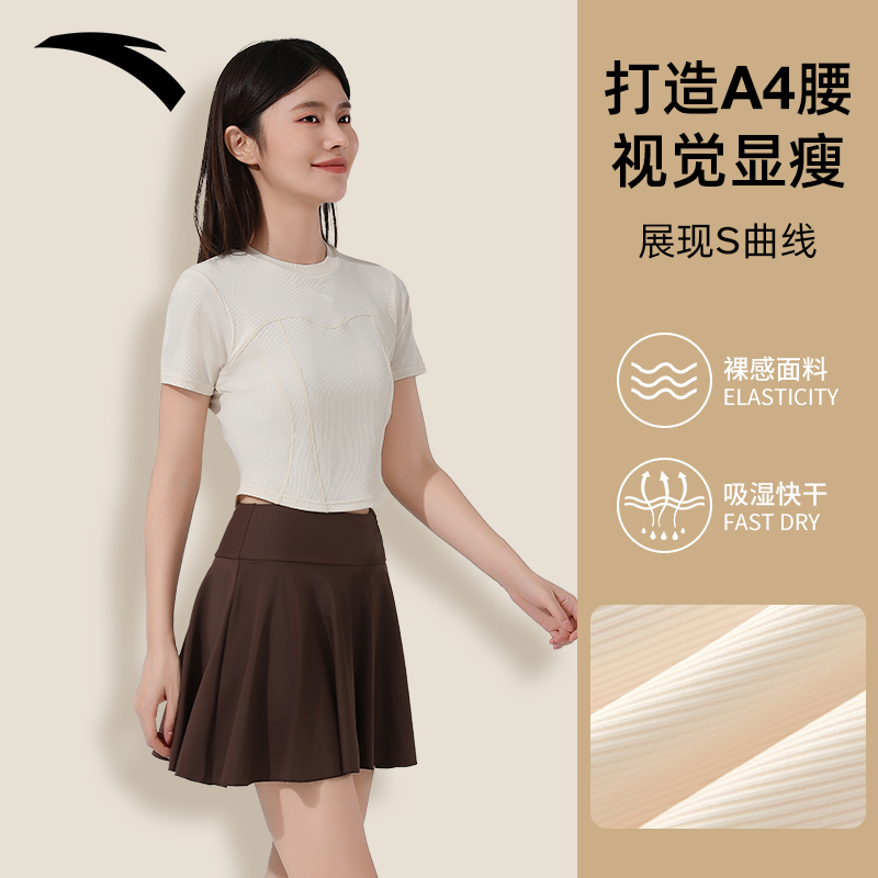 安踏小蛮腰泳衣女分体式2024新款爆款遮肚大码游泳衣保守微胖女孩