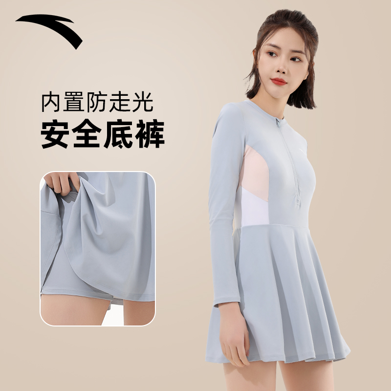 安踏连身泳衣女款微胖女孩遮肉高级感泳衣遮肚显瘦保守游泳馆专用