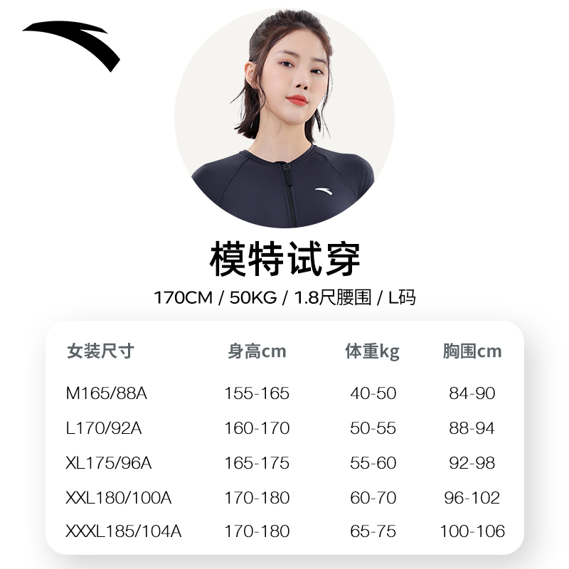 安踏连体泳衣女款2024新款夏季高级感泳装女士专业运动游泳馆专用