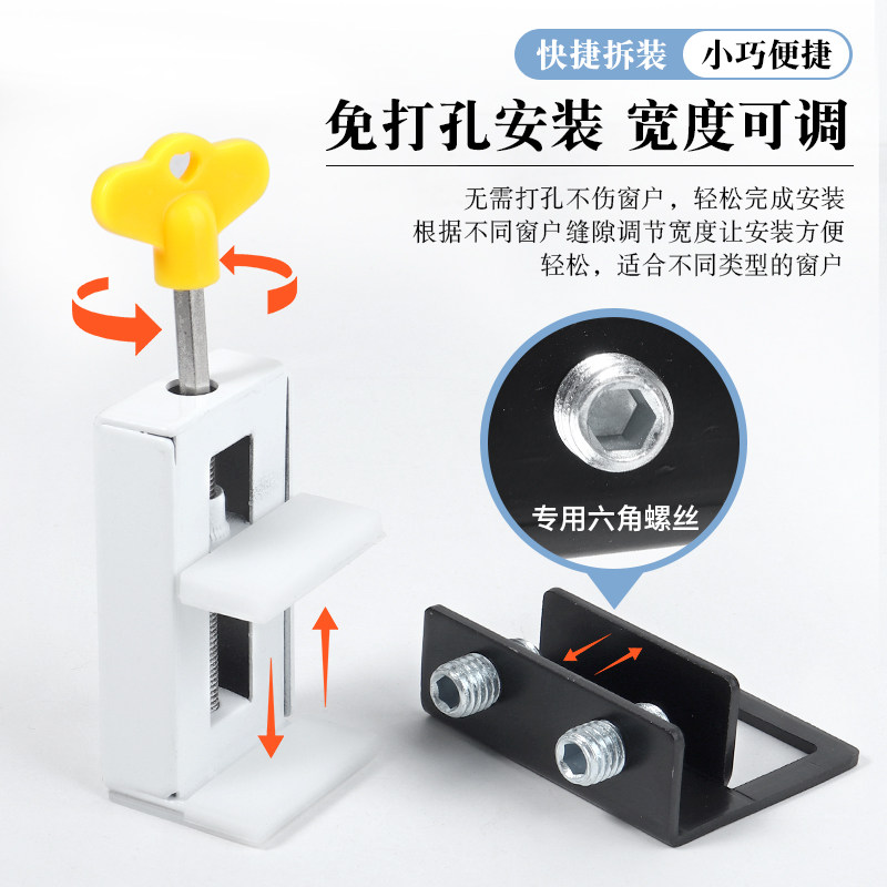 窗户锁扣铝合金卡扣固定限位器纱窗塑钢门窗推拉移窗儿童防护安全
