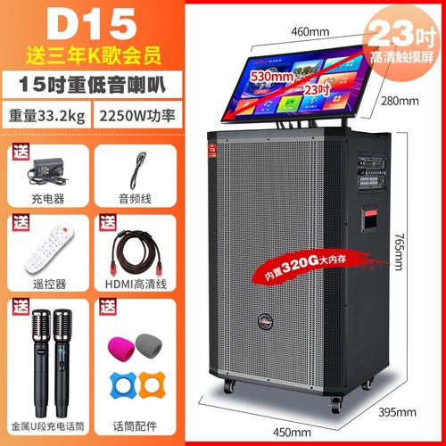 AvligHT爱浪户外移动广场舞K歌音一体机户外音箱响带显示屏卡拉ok - 图2