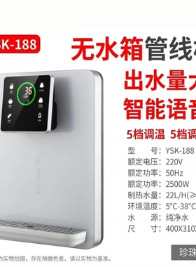 彩屏餐边柜管线机饮水机调温调水